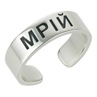 Срібна каблучка Артикул ВС-370р