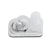 Срібна ікона Перше причастя. Артикул 6658UO/1 (10,1*19,3 см) 