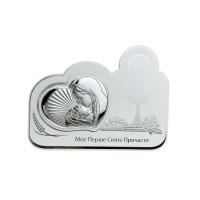 Срібна ікона Перше причастя. Артикул 6658UA/1 (10,1*19,3 см) 