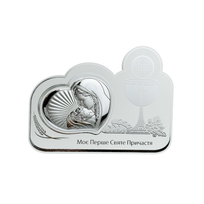 Срібна ікона Перше причастя. Артикул 6658UA/1 (10,1*19,3 см)