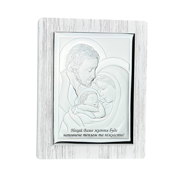 Срібна ікона Cвята Родина. Артикул QF6001/3S  (23*29 см)