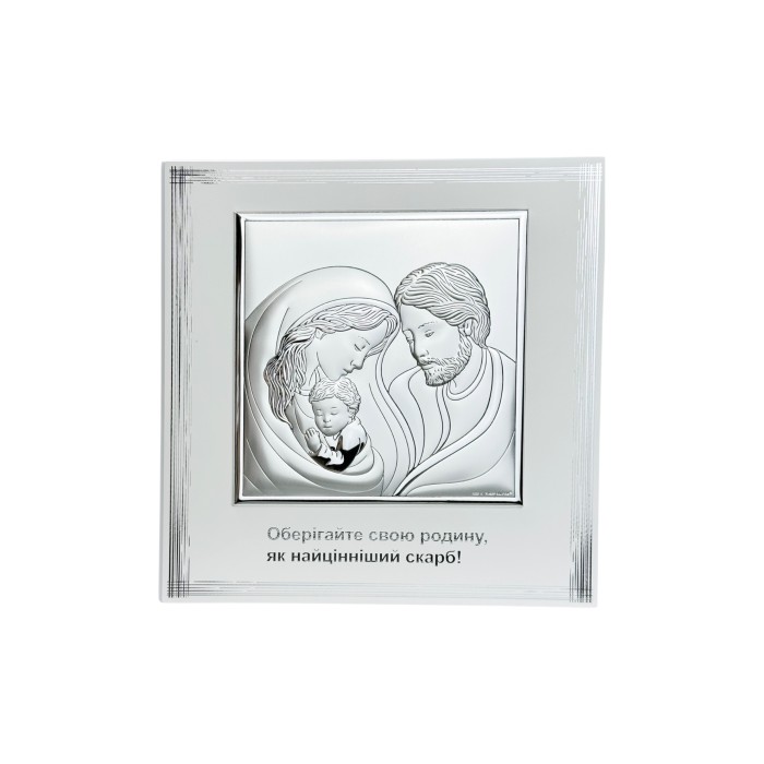 Срібна ікона Cвята Родина. Артикул 6766U/3 (23,6*23,6 см)