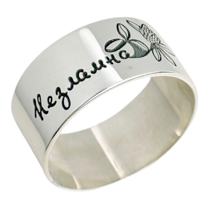 Срібна каблучка "Незламна" .5 Артикул 1366