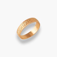 Золота каблучка "Спати та збережи" Розмір 18,5 Артикул  КЗ-377