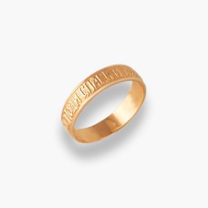 Золота каблучка "Спати та збережи"  Артикул  КЗ-377