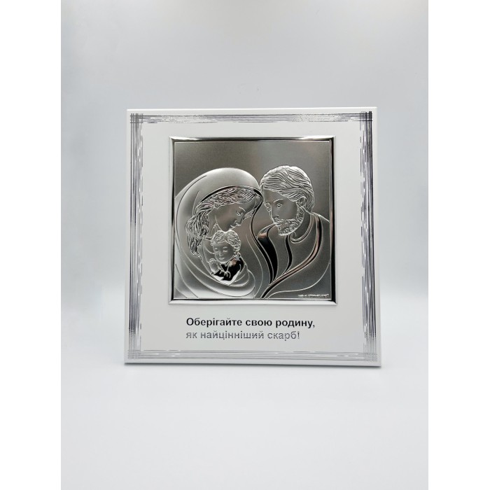 Срібна ікона «Св. Сімейство». Артикул  6766U/3  8056697705522