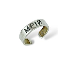 Срібна каблучка Артикул ВС-370р